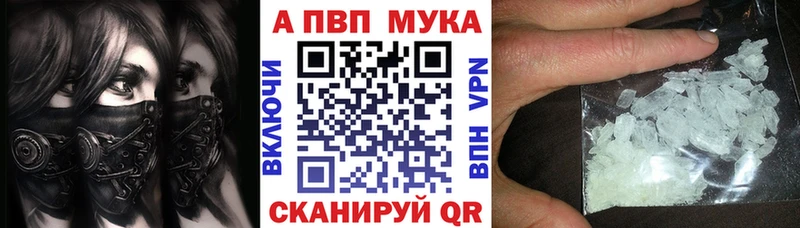 APVP СК КРИС Томмот