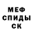 Метадон кристалл SambistM1