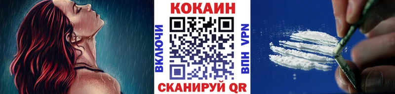 маркетплейс наркотические препараты  Томмот  COCAIN VHQ 