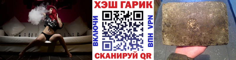 ГАШ Cannabis Томмот