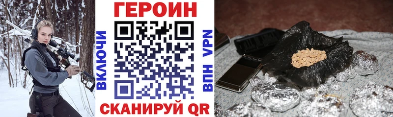 Героин белый  Томмот 