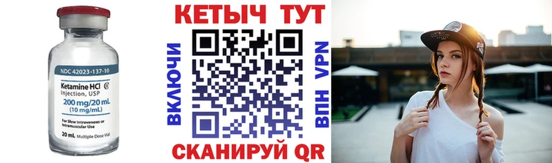 КЕТАМИН ketamine дарк нет какой сайт Томмот
