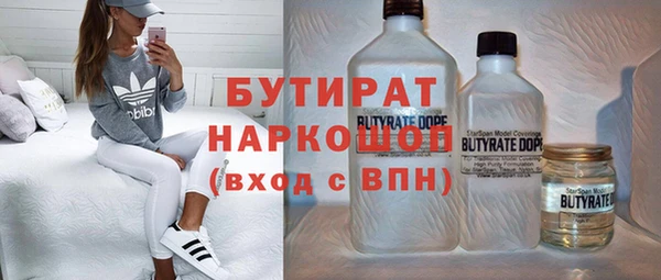 меф Осташков