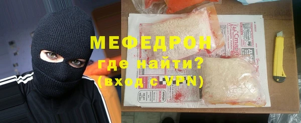 меф Осташков