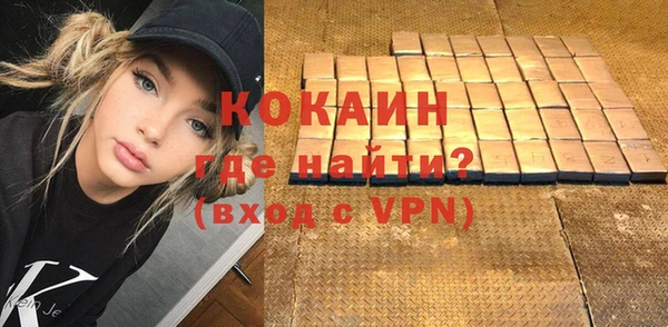 кокаин перу Осинники