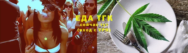 кокаин перу Осинники