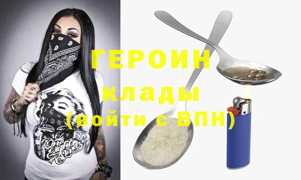 кокаин перу Осинники