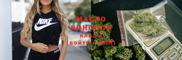 меф Осташков