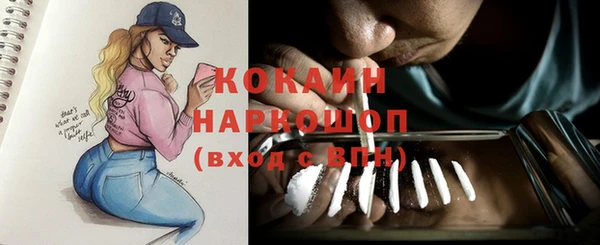 кокаин перу Осинники