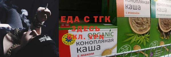 кокаин перу Осинники