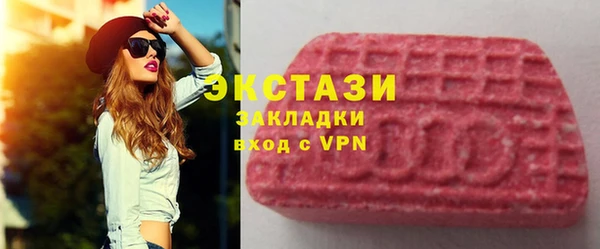 меф Осташков