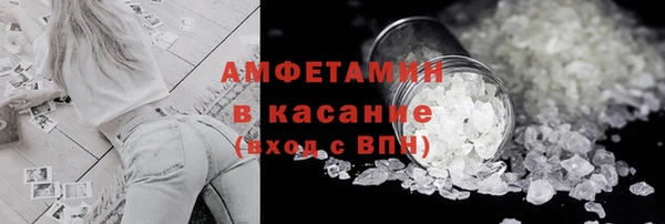 кокаин перу Осинники