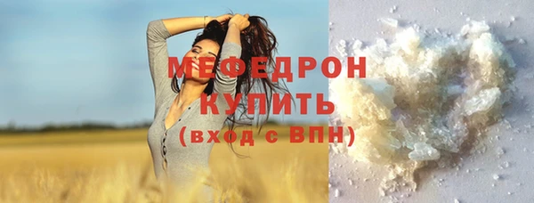 кокаин перу Осинники