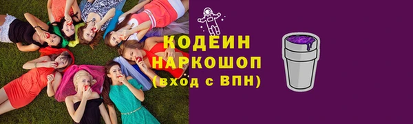 альфа пвп Грязовец