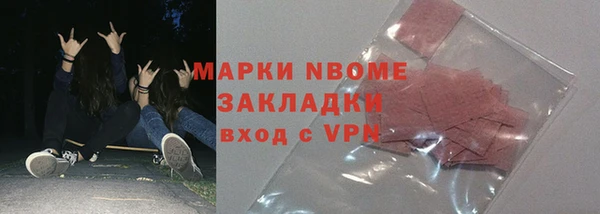 меф Осташков
