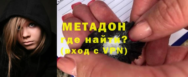 кокаин перу Осинники