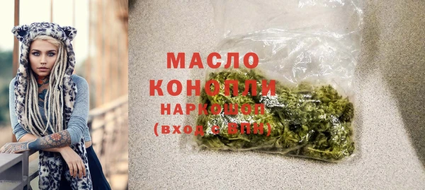 меф Осташков