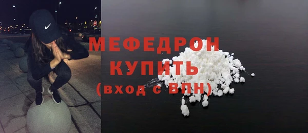 меф Осташков