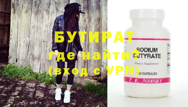 меф Осташков