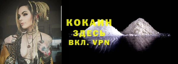 меф Осташков