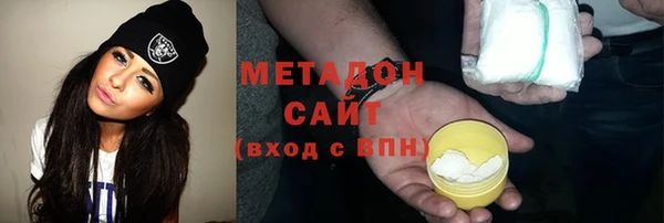 кокаин перу Осинники