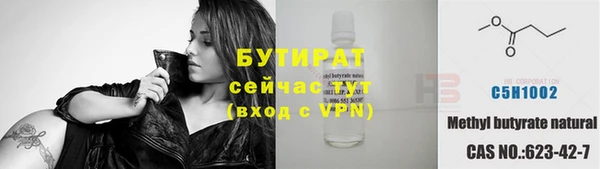 кокаин перу Осинники