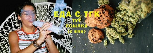 меф Осташков