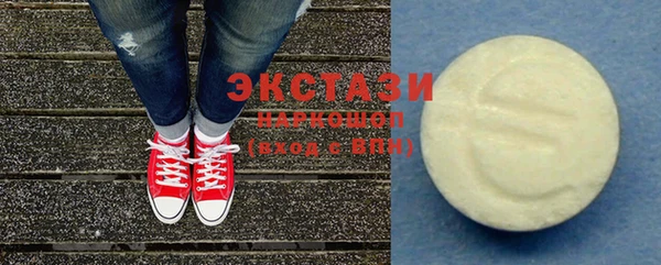 кокаин перу Осинники