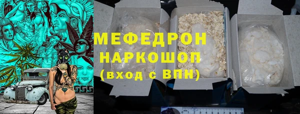 spice Грязи