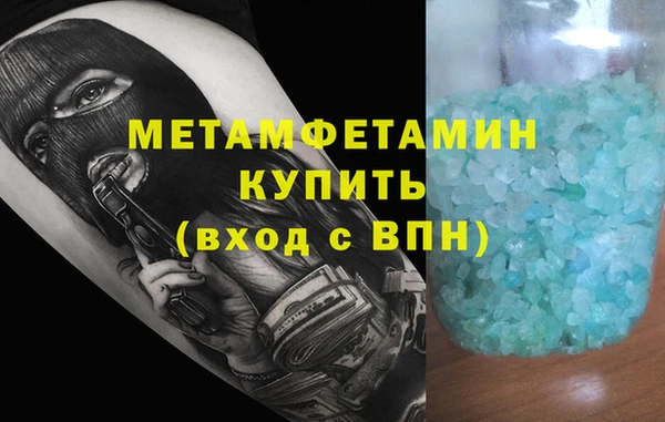 кокаин перу Осинники