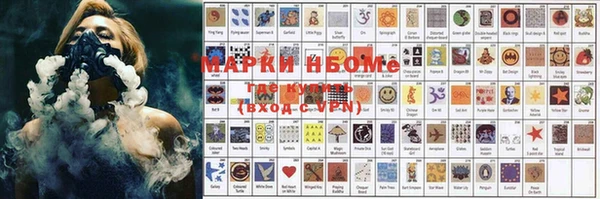 меф Осташков