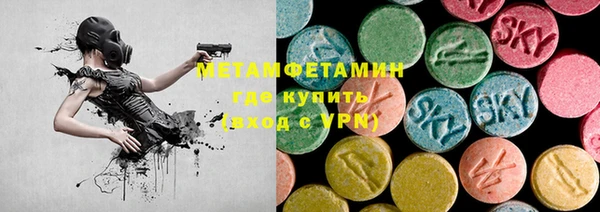 кокаин перу Осинники