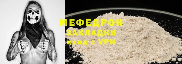 кокаин перу Осинники