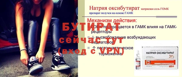 меф Осташков