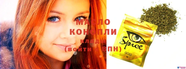 меф Осташков