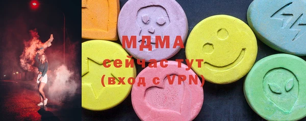 кокаин перу Осинники