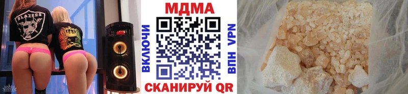 мега ССЫЛКА  Томмот  MDMA молли 