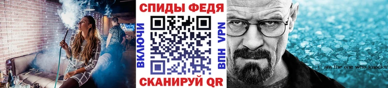 МЕТАМФЕТАМИН Methamphetamine  mega зеркало  darknet Telegram  Томмот 