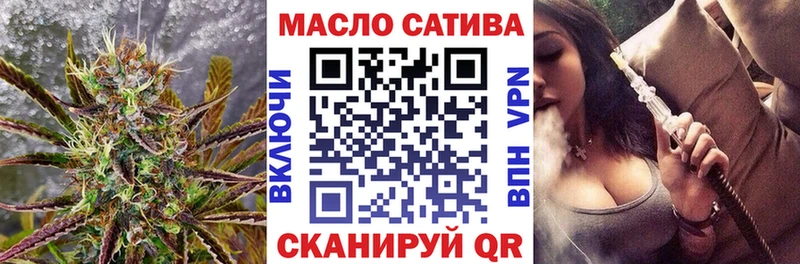 blacksprut ссылки  купить наркотик  Томмот  ТГК жижа 