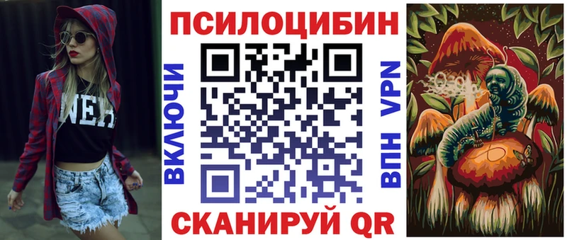 блэк спрут зеркало Томмот Псилоцибиновые грибы Magic Shrooms что такое наркотик
