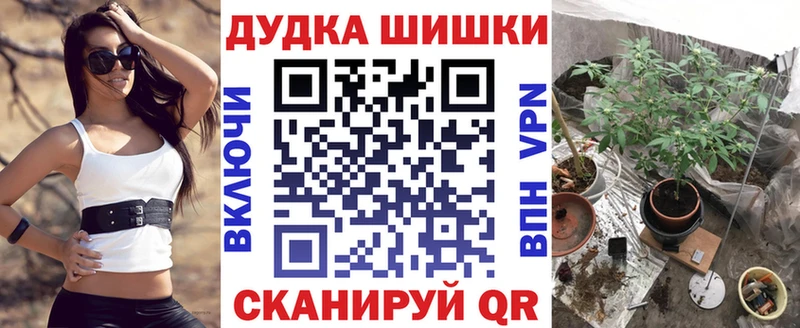 наркошоп  Томмот  Шишки марихуана гибрид 